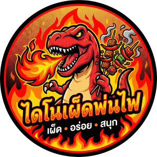 ออกแบบสติ๊กเกอร์ฉลากสินค้า แบบที่ 2